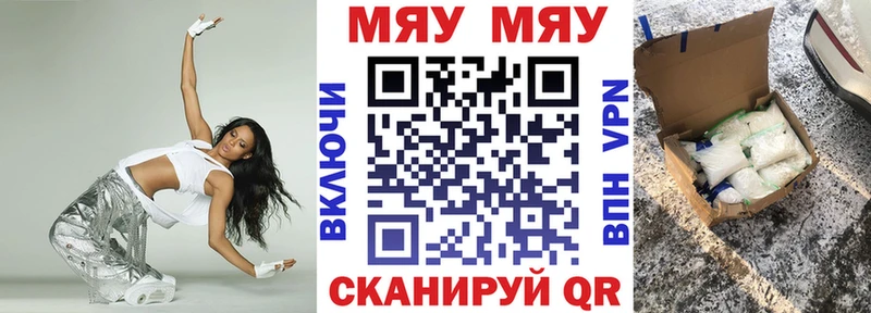 Купить наркоту Цивильск МДМА ОМГ ОМГ ONION A PVP Мефедрон ГАШ Кокаин