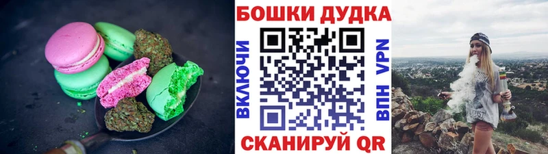 мега вход  Цивильск  Еда ТГК конопля  купить наркотик 