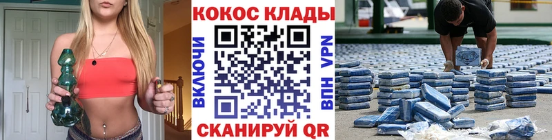 COCAIN 98%  MEGA tor  Цивильск 