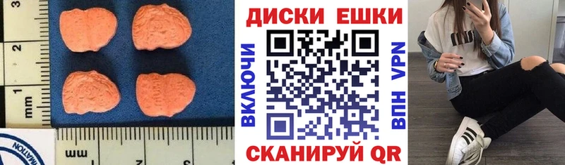 Экстази 280мг  Цивильск 
