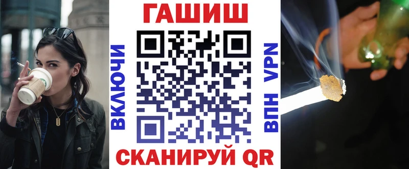 ГАШИШ 40% ТГК  Цивильск 