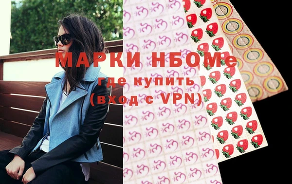 скорость Новозыбков