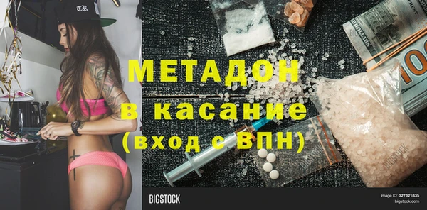 мефедрон Армянск