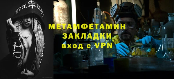 амфетамин Аркадак