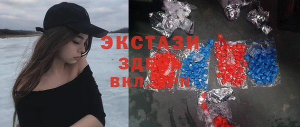 амфетамин Аркадак