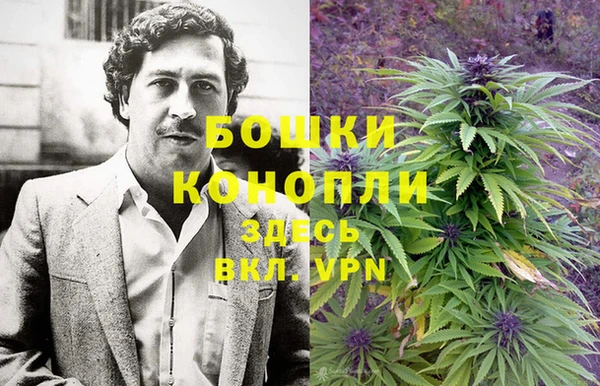 мефедрон Армянск