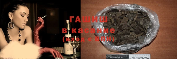 скорость Арсеньев