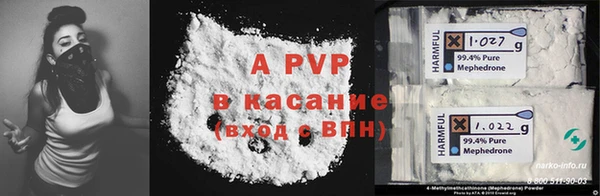 скорость Арсеньев