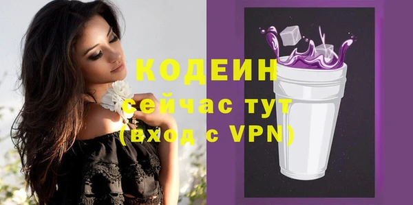 мефедрон Армянск