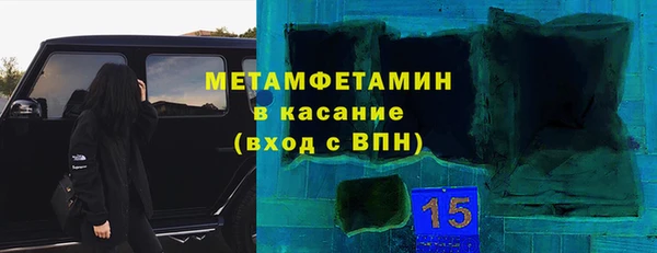амфетамин Аркадак