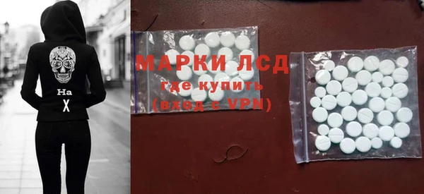 скорость Арсеньев