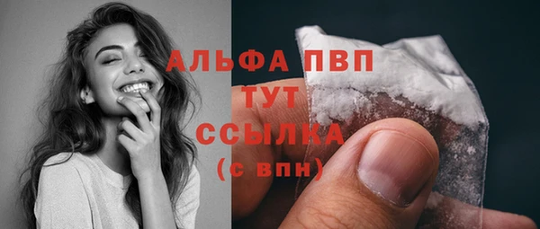 мефедрон Армянск