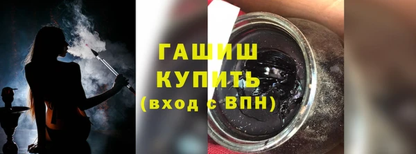 амфетамин Аркадак
