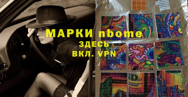 скорость Арсеньев