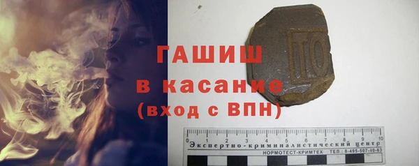 мефедрон Армянск