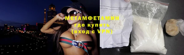 амфетамин Аркадак