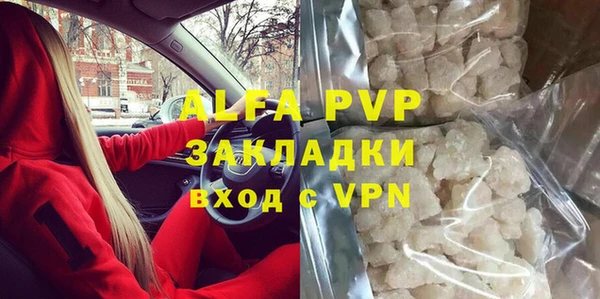 скорость Арсеньев