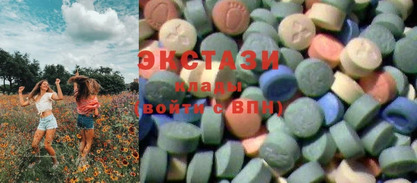 мефедрон Армянск