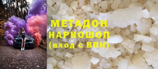 скорость Арсеньев