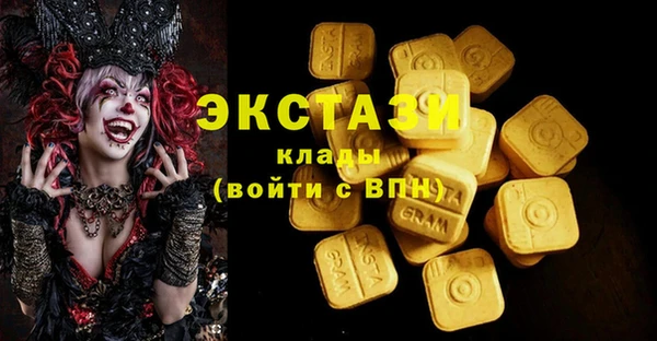 скорость Арсеньев