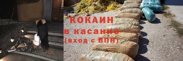 кокаин Новодвинск