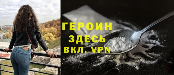 мефедрон Армянск