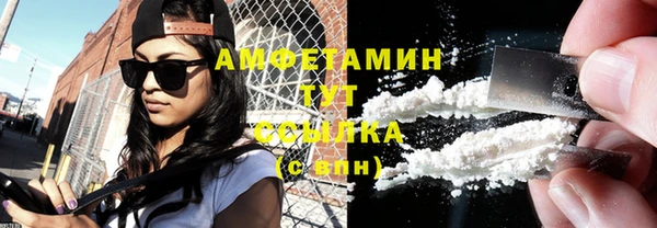 амфетамин Аркадак