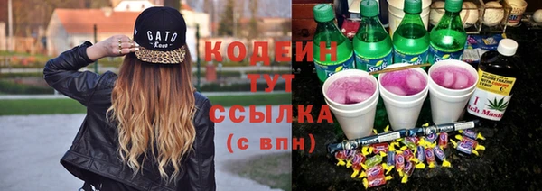 мефедрон Армянск