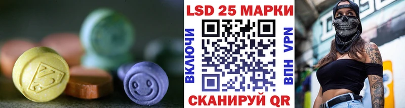 ЛСД экстази ecstasy  маркетплейс наркотические препараты  Цивильск 
